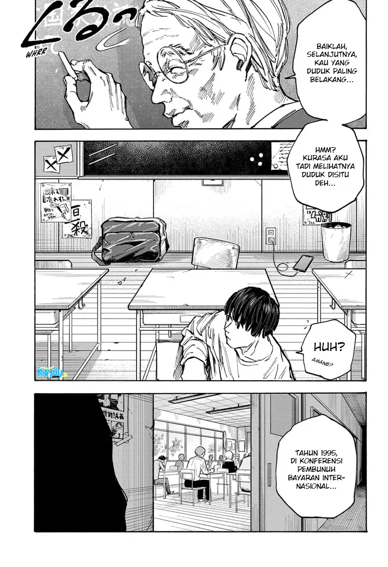 Chapter 84 - halaman 17