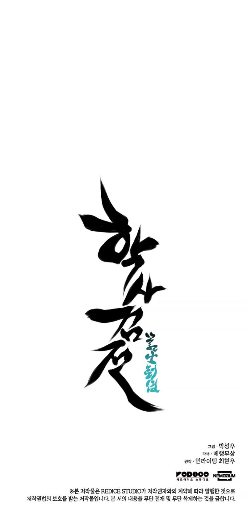 Chapter 24 - halaman 68