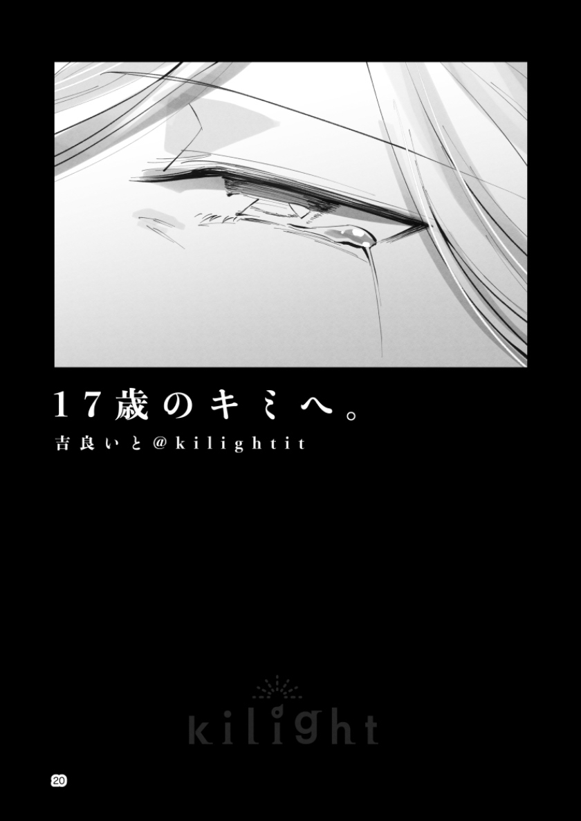 Chapter .1 - halaman 22