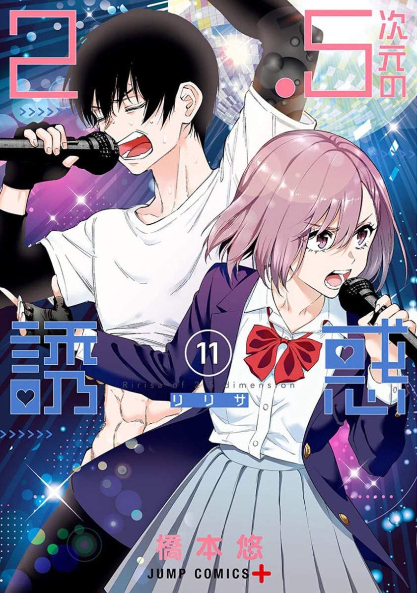 Chapter 31 - halaman 2