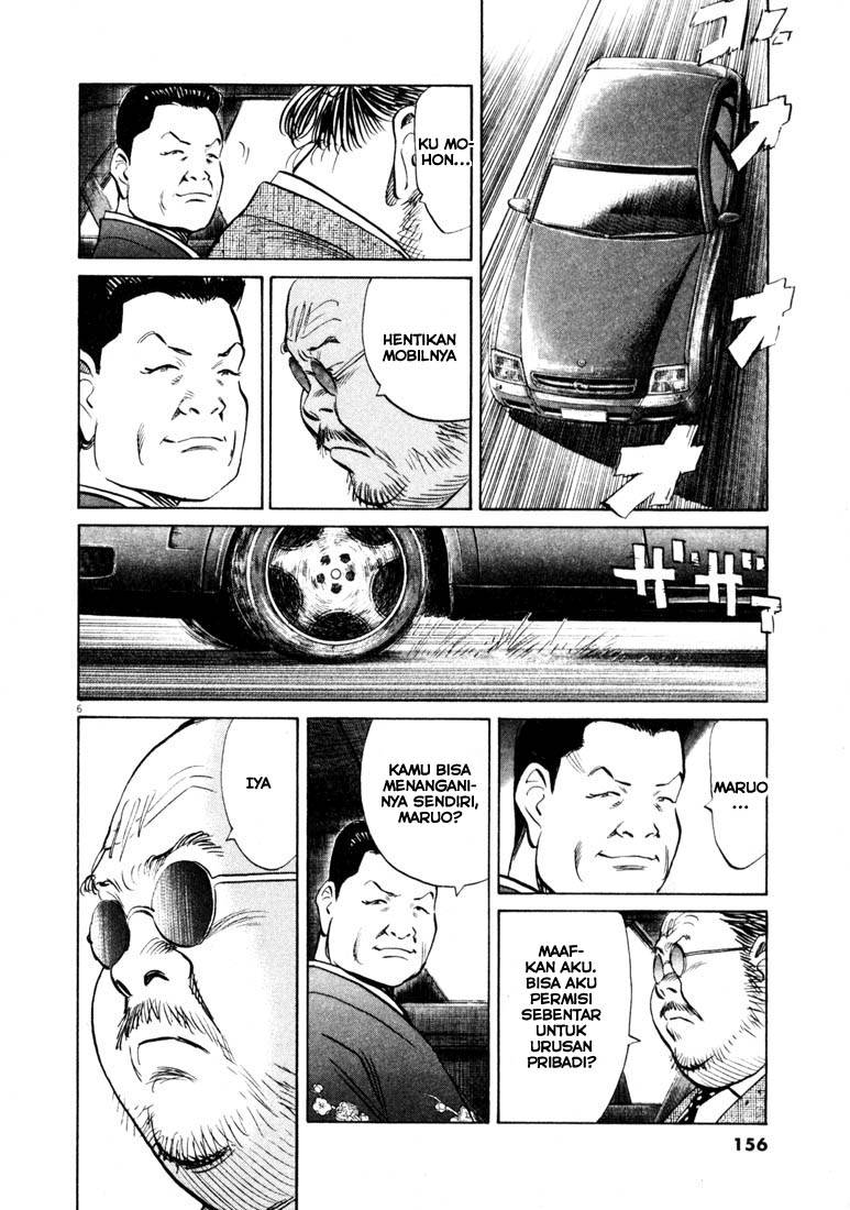 Chapter 130 - halaman 7