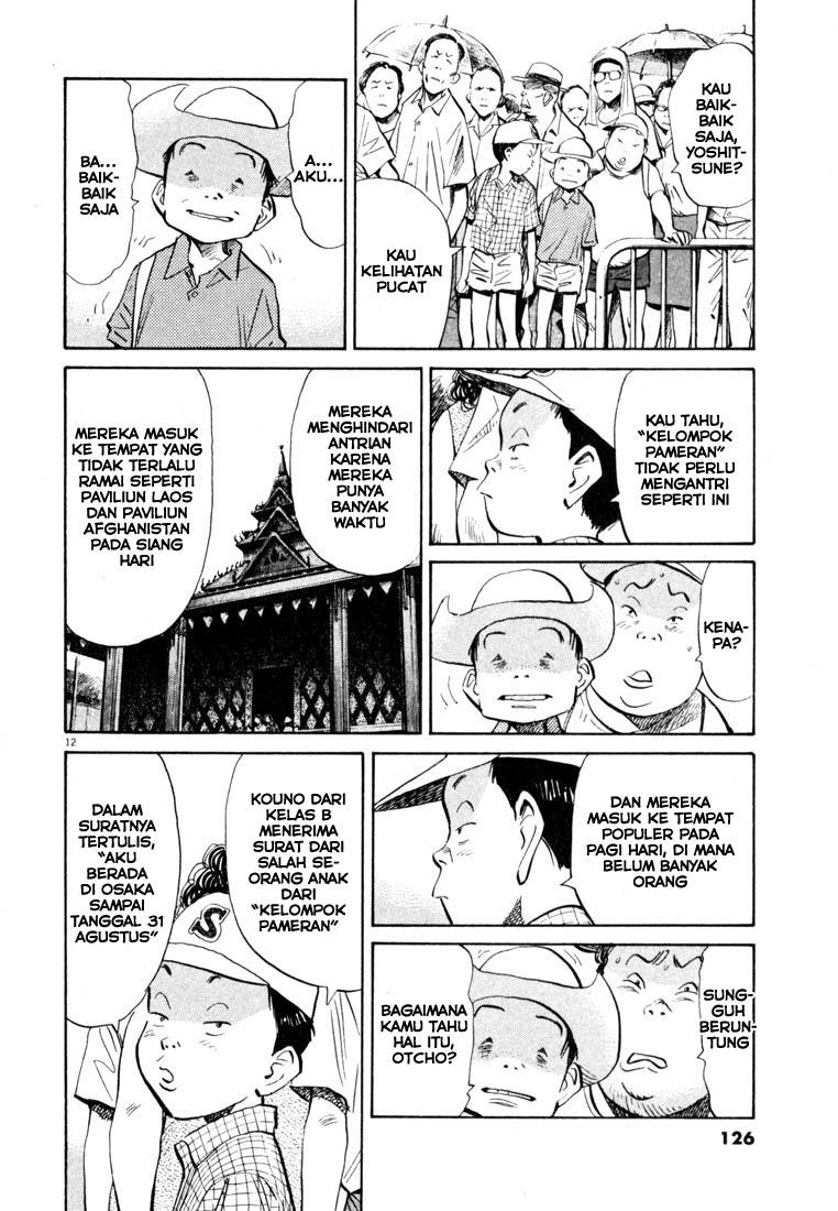 Chapter 128 - halaman 14
