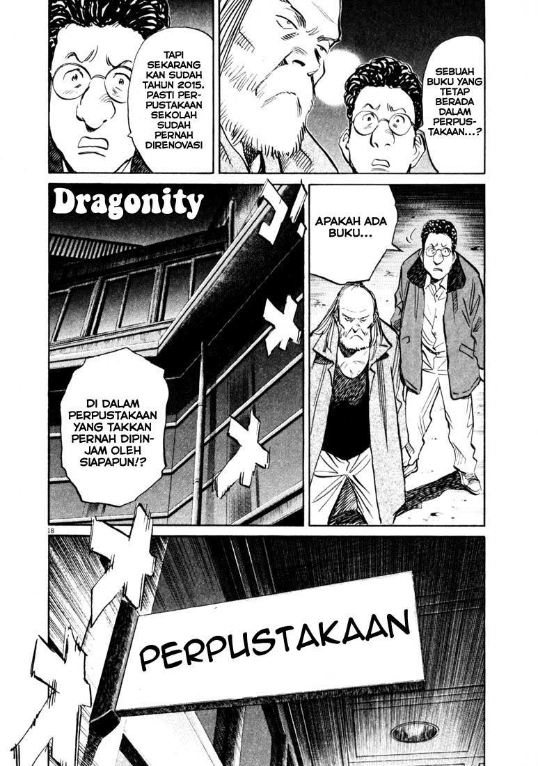 Chapter 125 - halaman 20