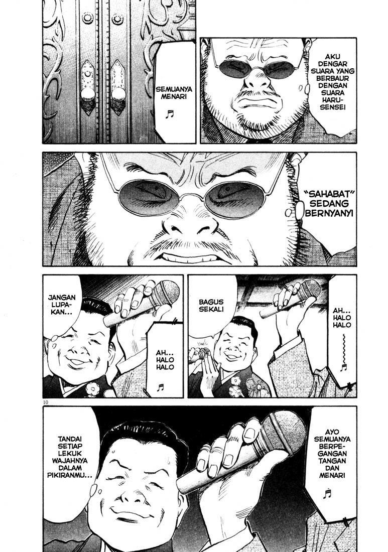 Chapter 124 - halaman 12