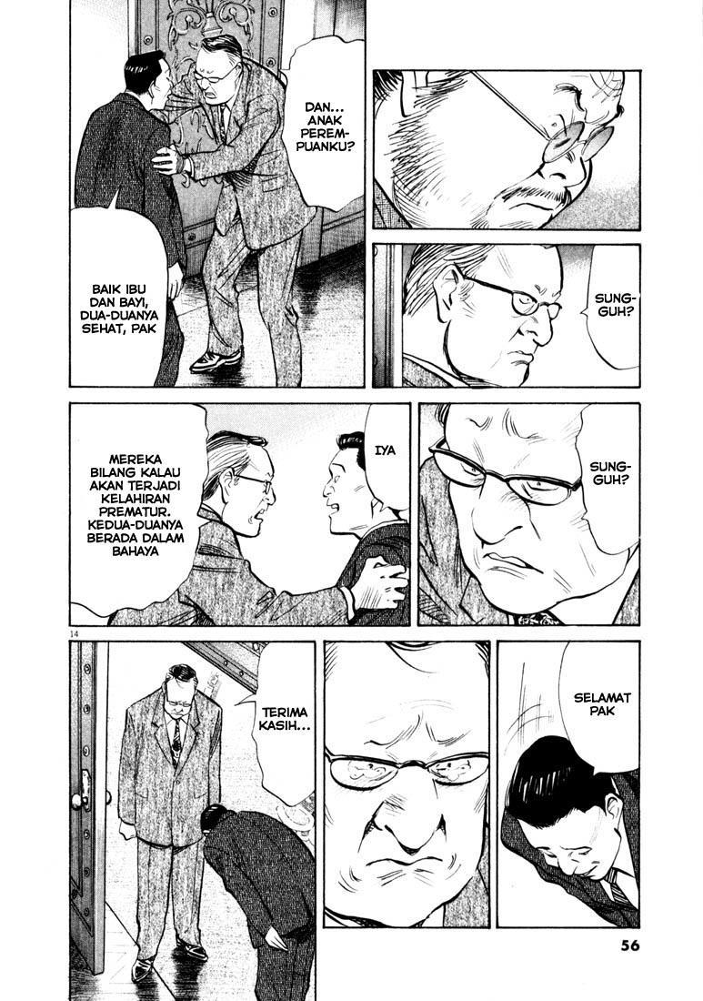 Chapter 124 - halaman 16