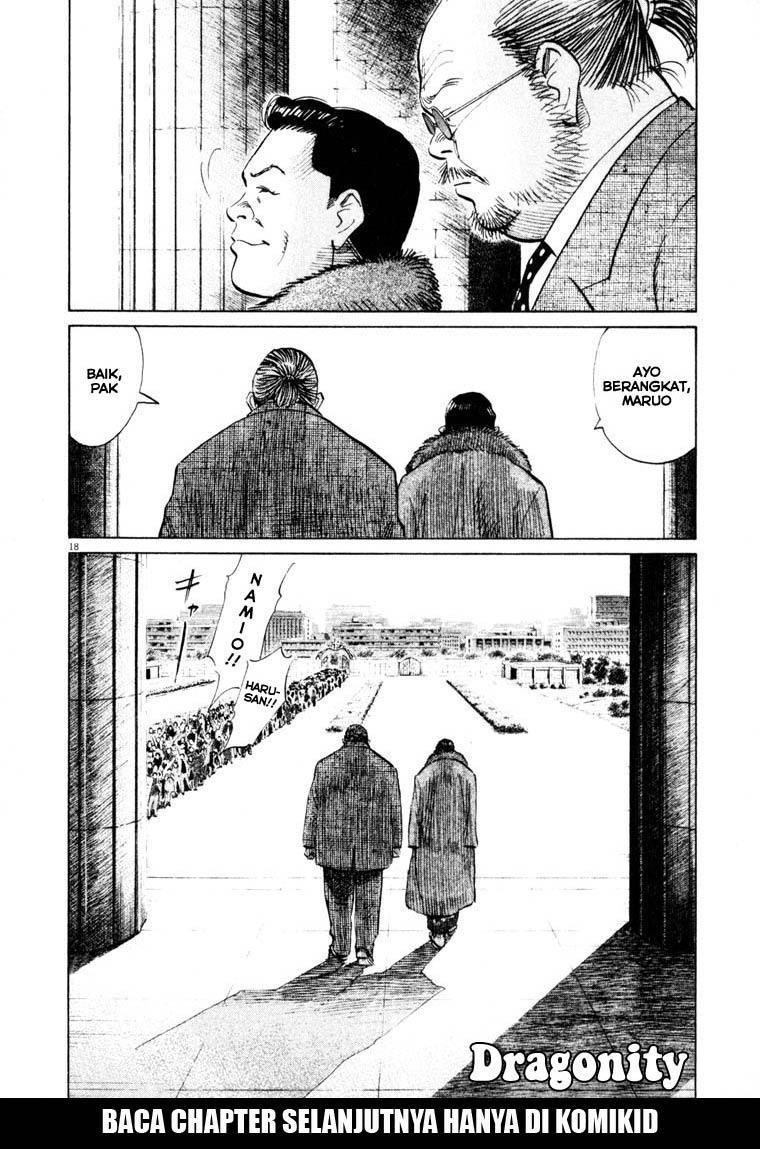 Chapter 124 - halaman 21