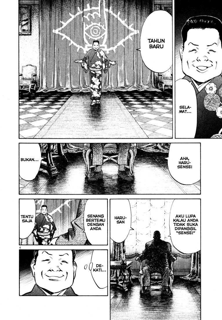 Chapter 124 - halaman 6