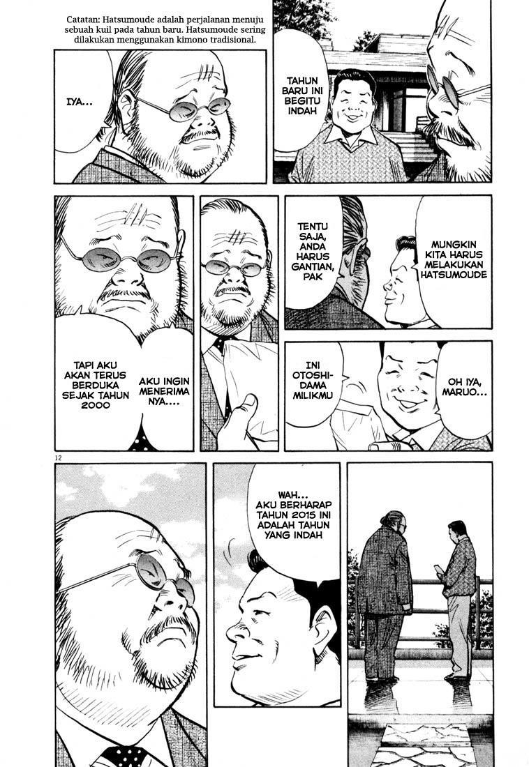 Chapter 123 - halaman 14