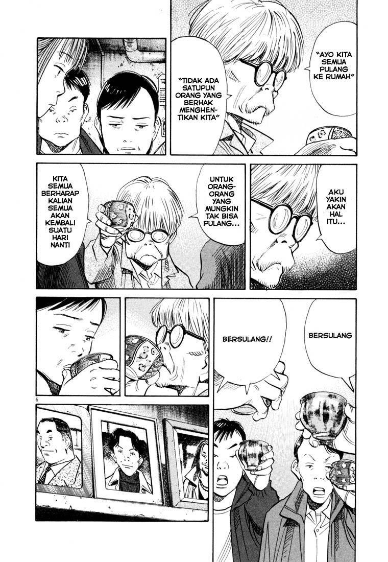 Chapter 122 - halaman 8
