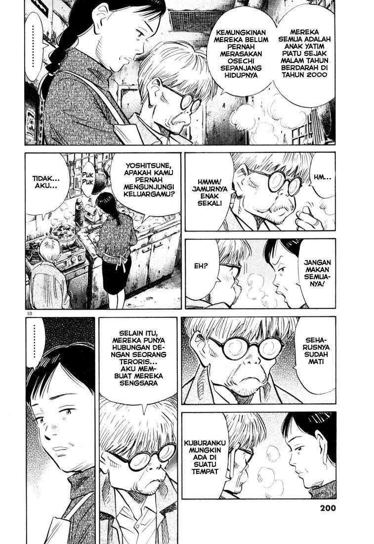 Chapter 120 - halaman 12