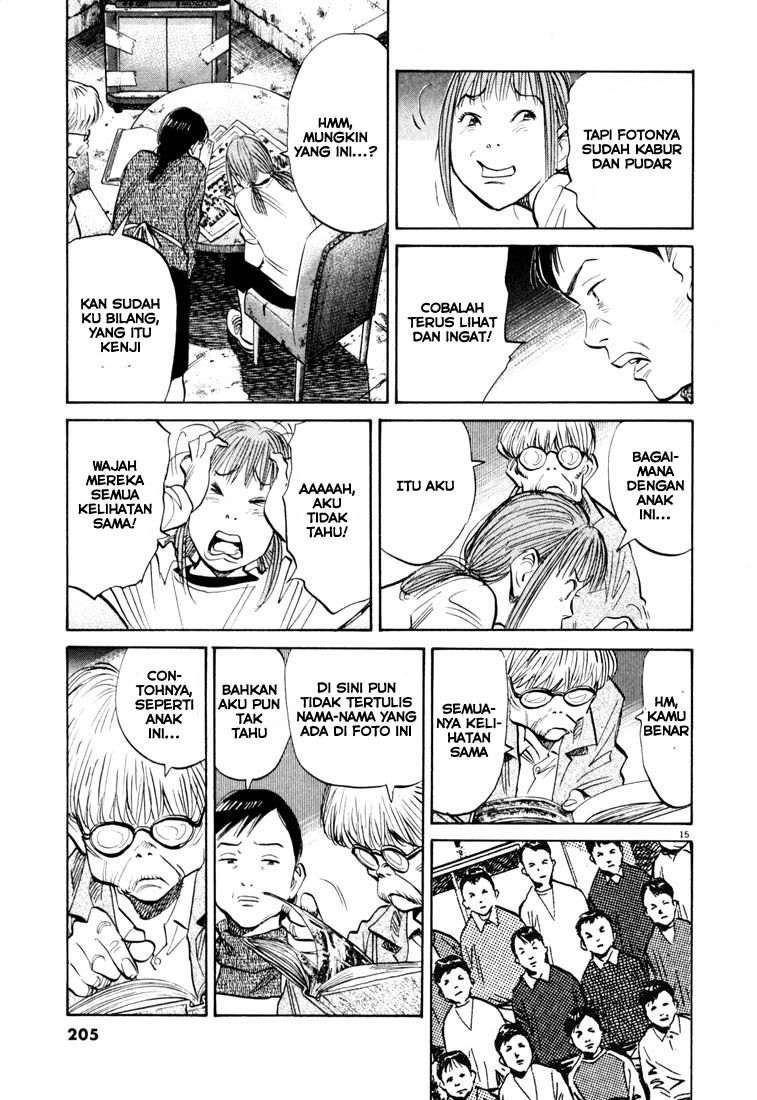 Chapter 120 - halaman 17