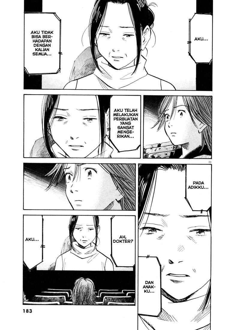 Chapter 119 - halaman 13