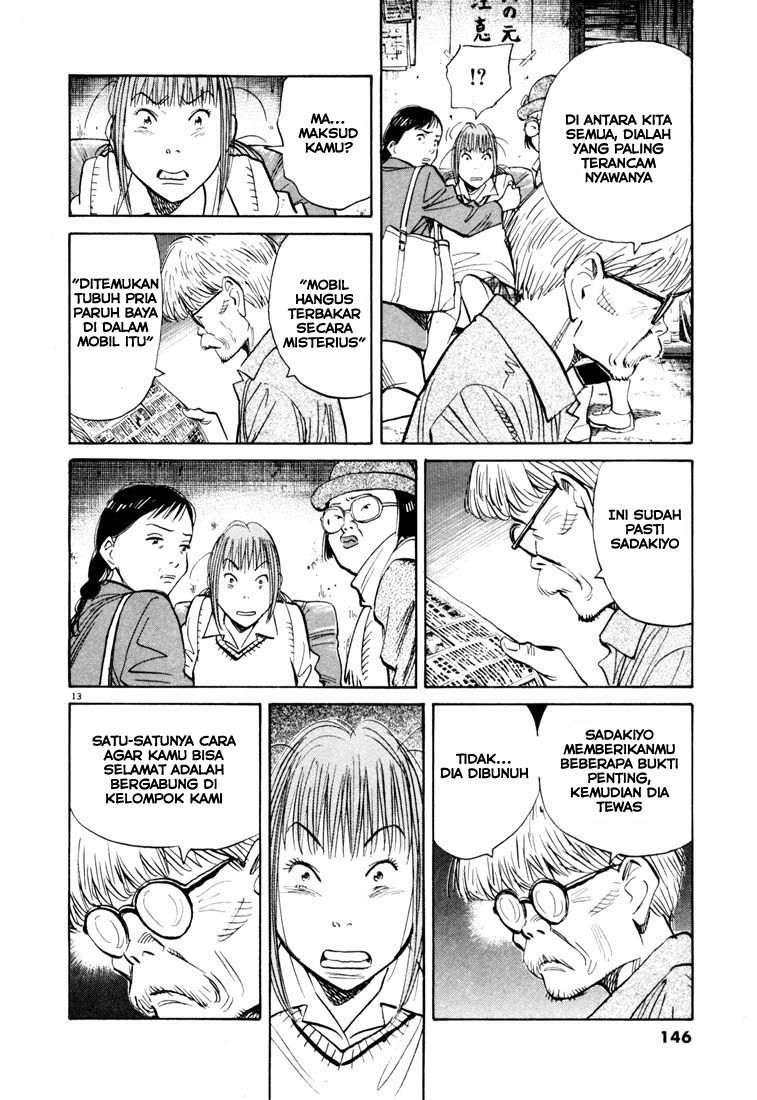 Chapter 117 - halaman 15