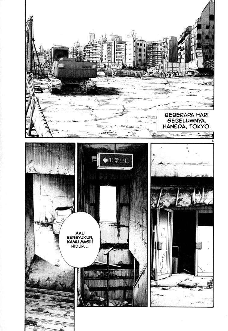 Chapter 117 - halaman 8