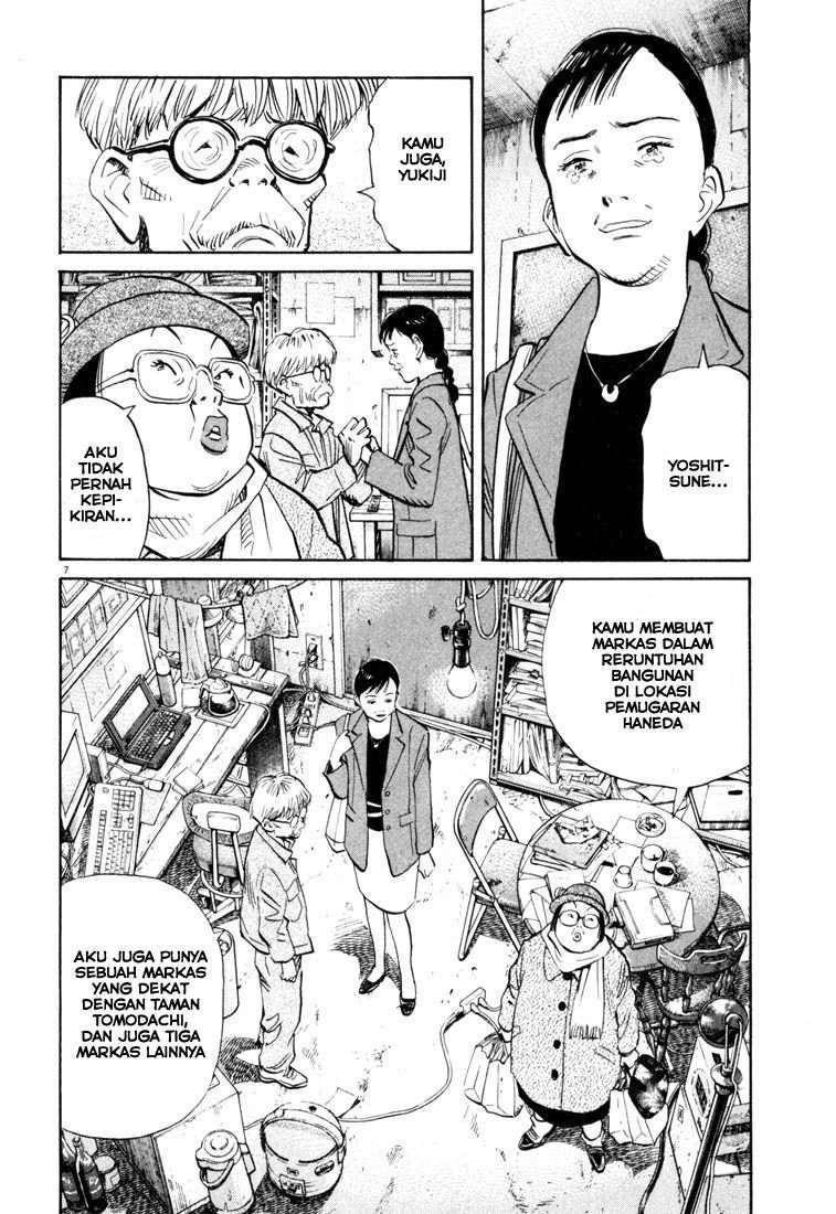 Chapter 117 - halaman 9