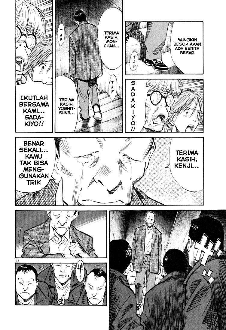 Chapter 116 - halaman 16