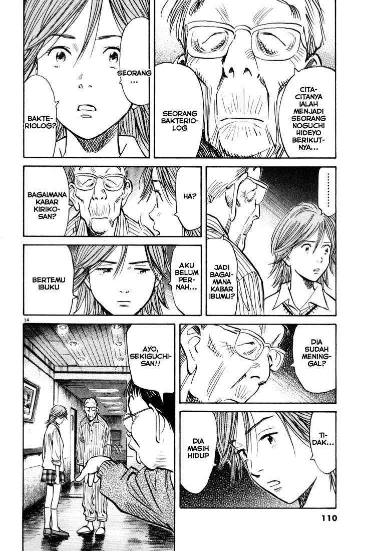 Chapter 115 - halaman 16
