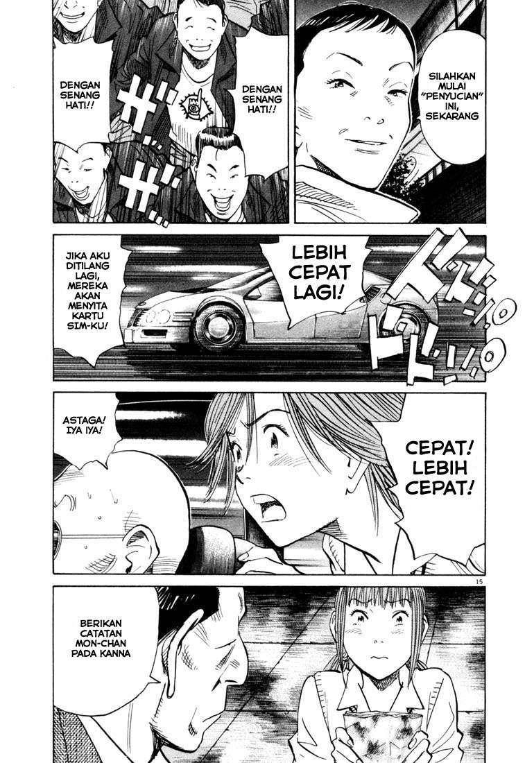 Chapter 114 - halaman 17