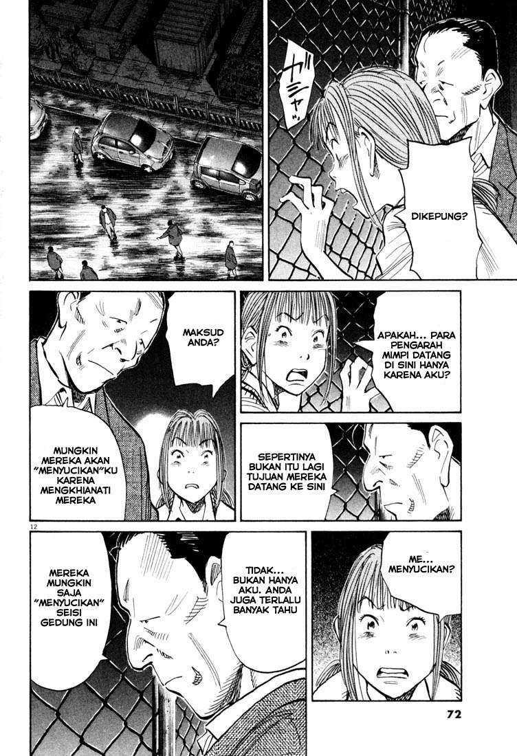 Chapter 113 - halaman 14