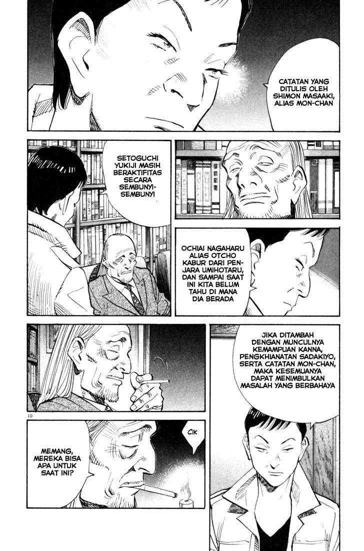 Chapter 112 - halaman 12