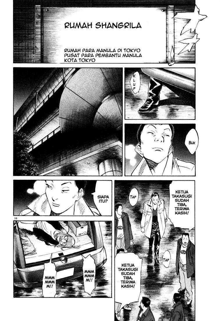 Chapter 112 - halaman 18