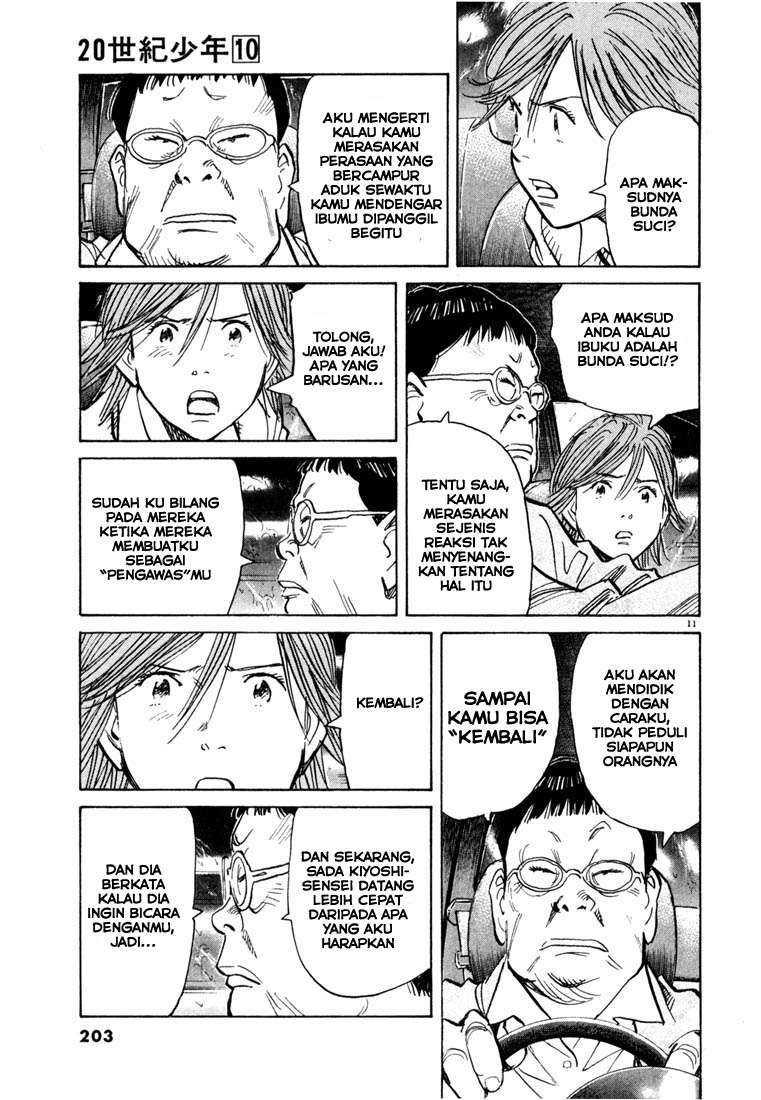 Chapter 109 - halaman 13