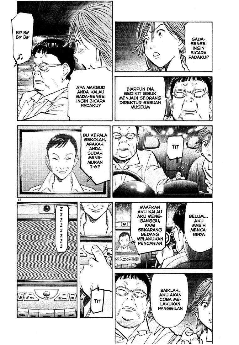 Chapter 109 - halaman 14