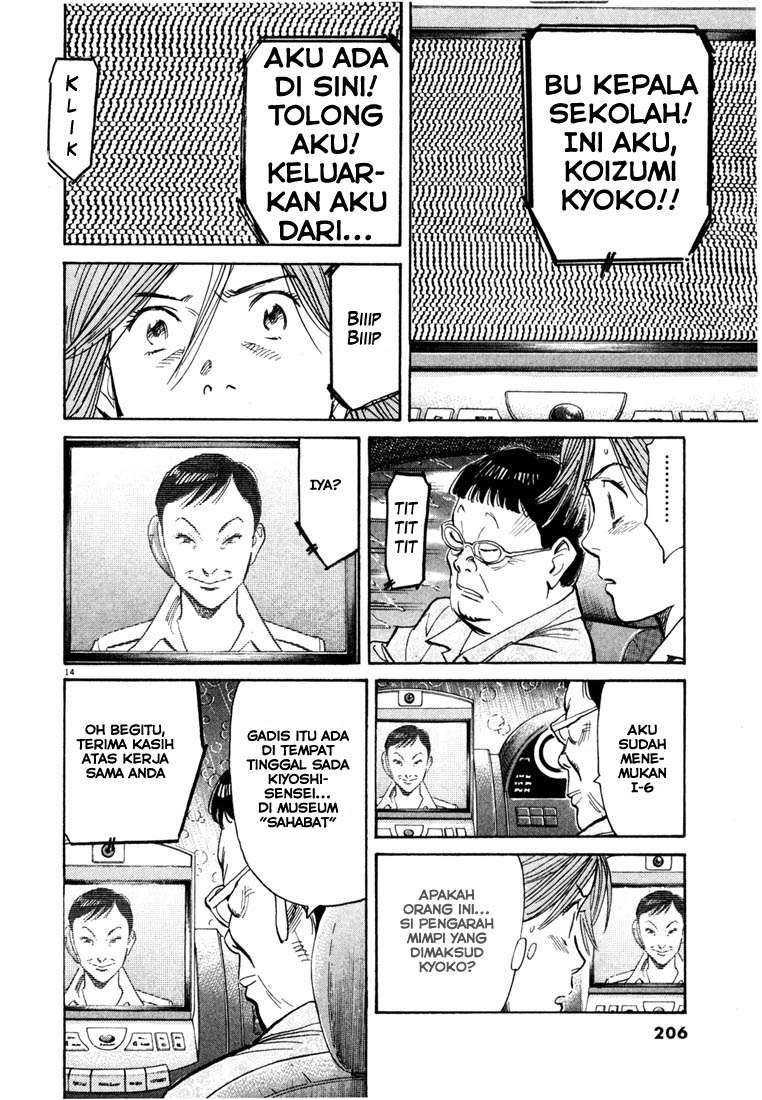 Chapter 109 - halaman 16