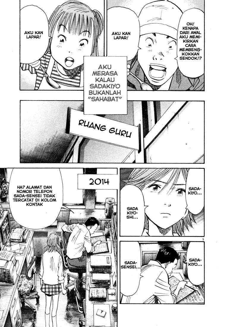 Chapter 109 - halaman 7