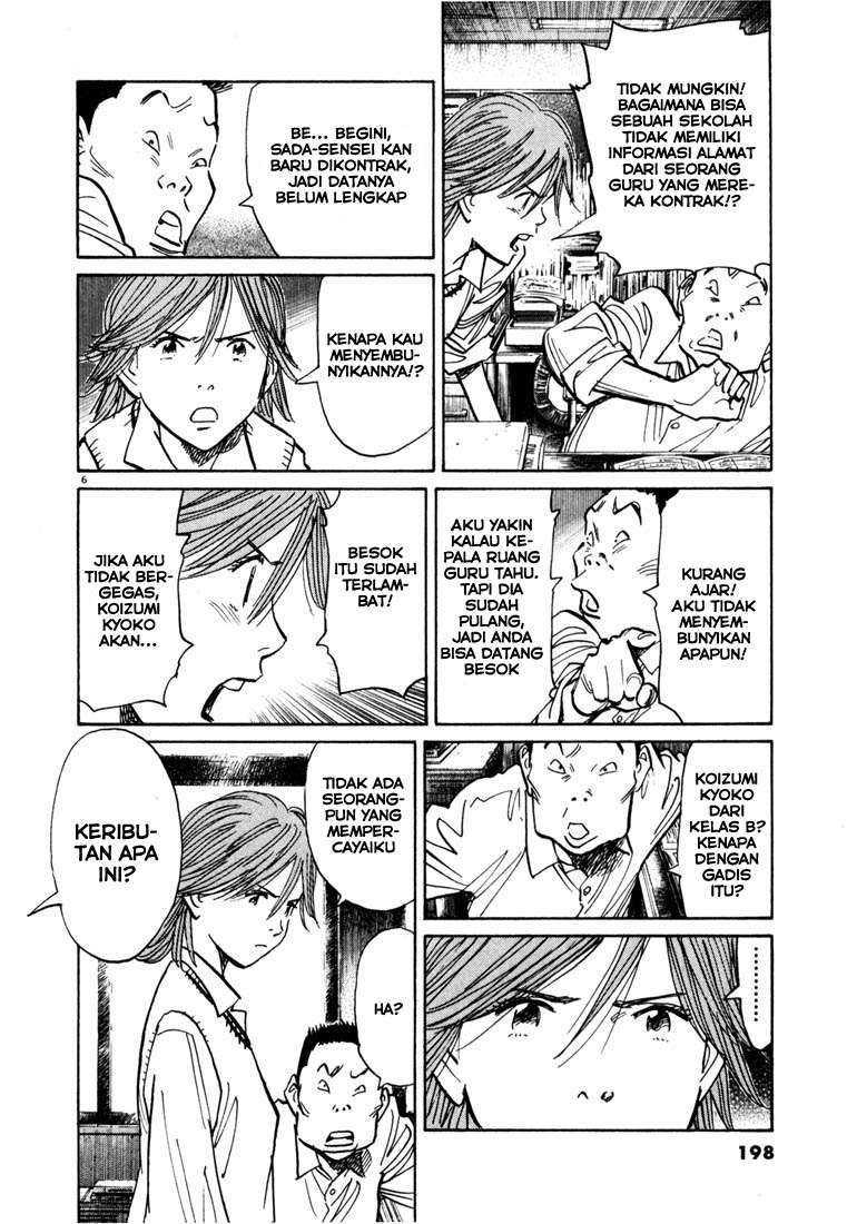 Chapter 109 - halaman 8