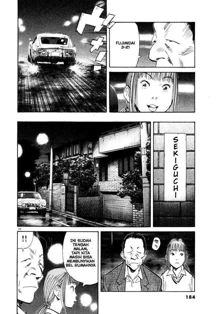 Chapter 108 - halaman 12