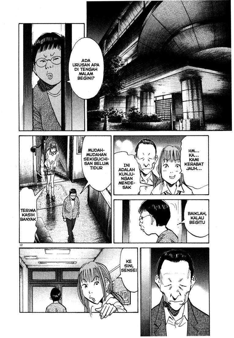 Chapter 108 - halaman 14