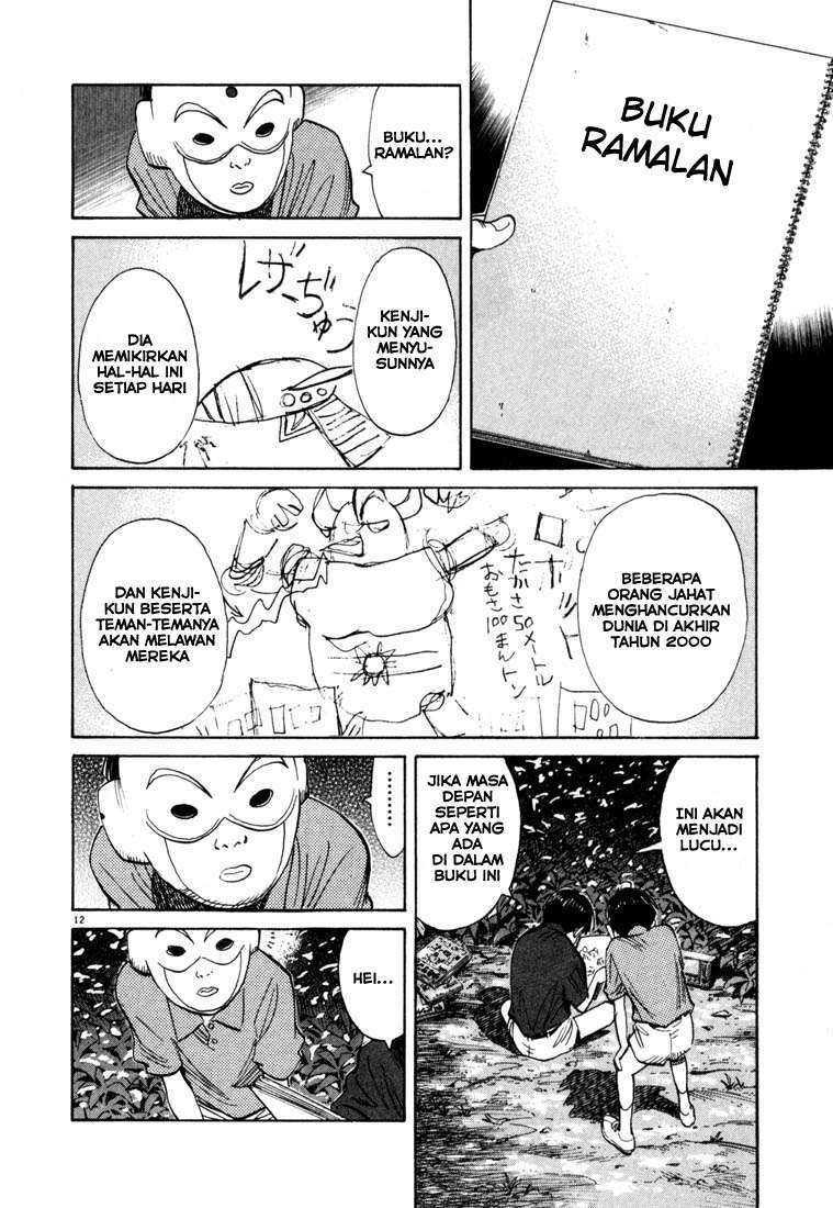 Chapter 107 - halaman 14