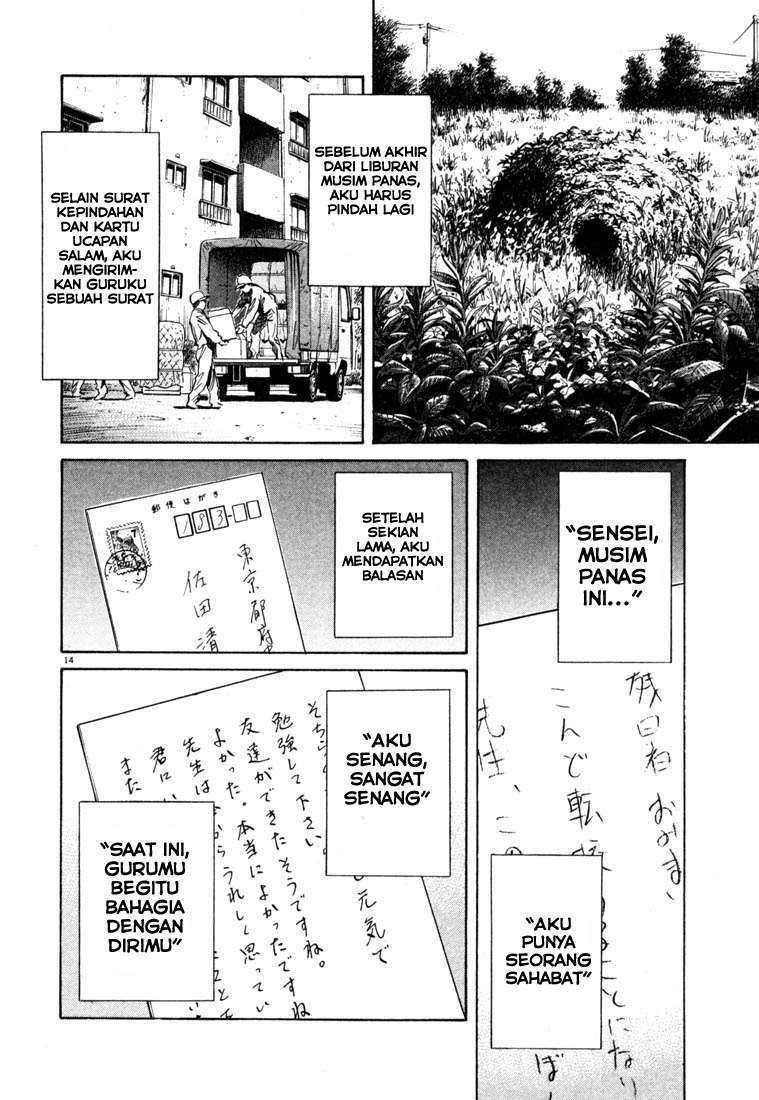 Chapter 107 - halaman 16