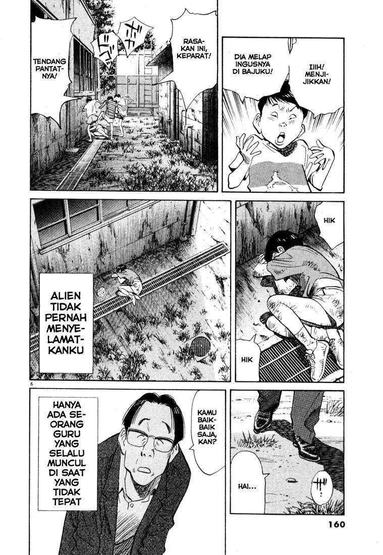 Chapter 107 - halaman 8