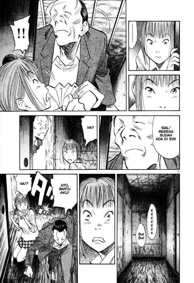 Chapter 106 - halaman 7