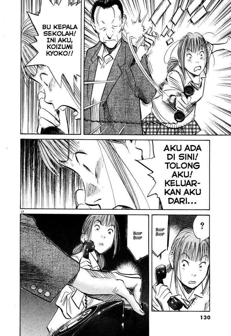 Chapter 105 - halaman 14