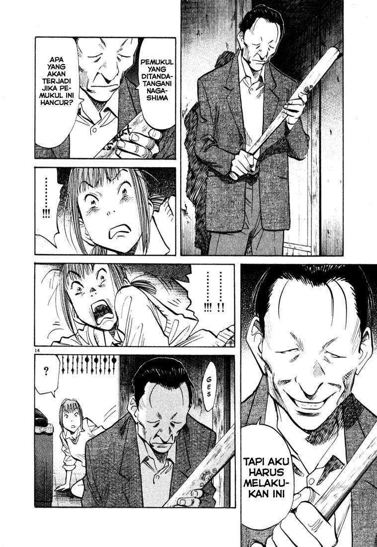 Chapter 105 - halaman 16
