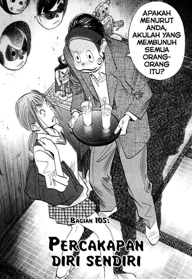 Chapter 105 - halaman 4