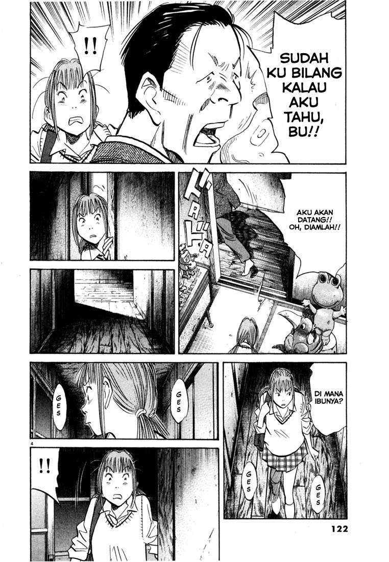 Chapter 105 - halaman 6