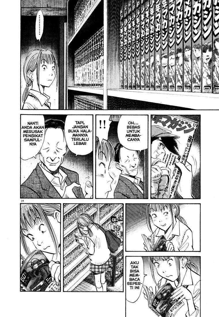 Chapter 104 - halaman 16