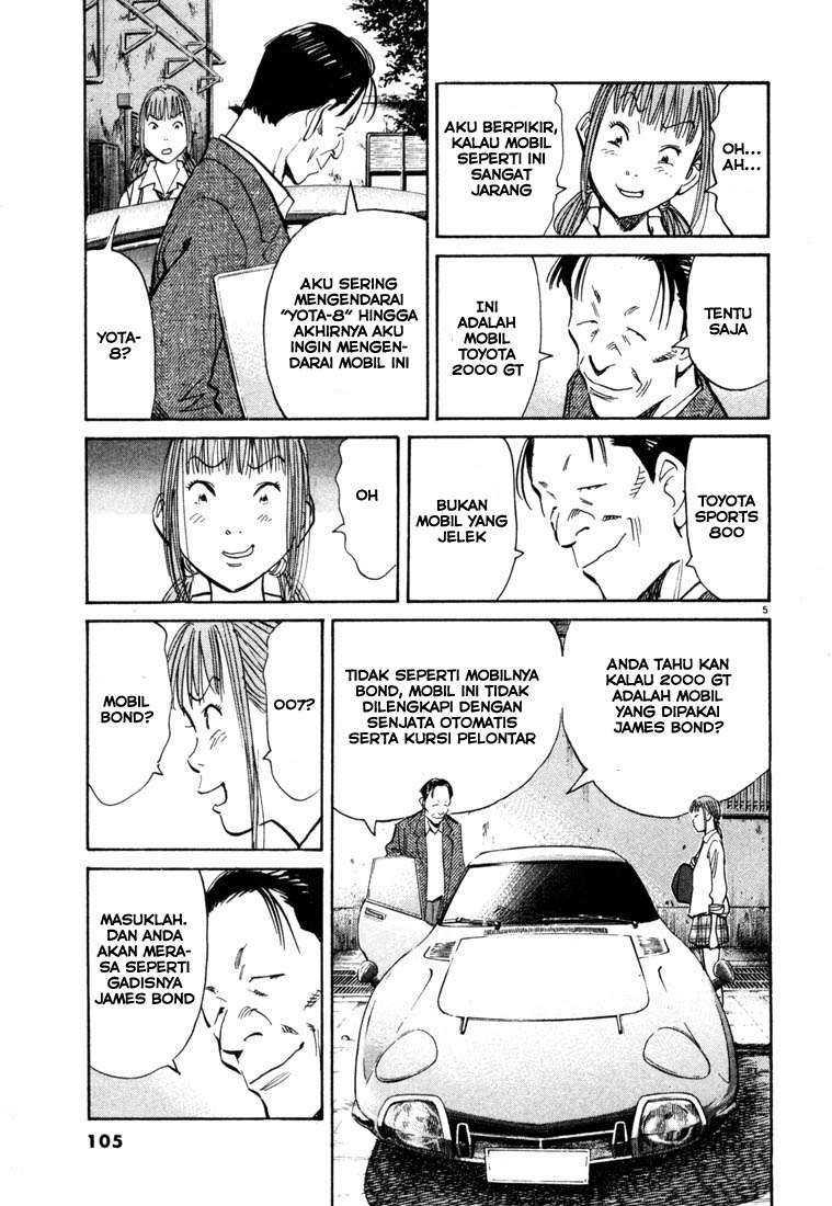 Chapter 104 - halaman 7