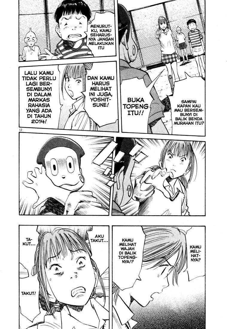 Chapter 103 - halaman 14