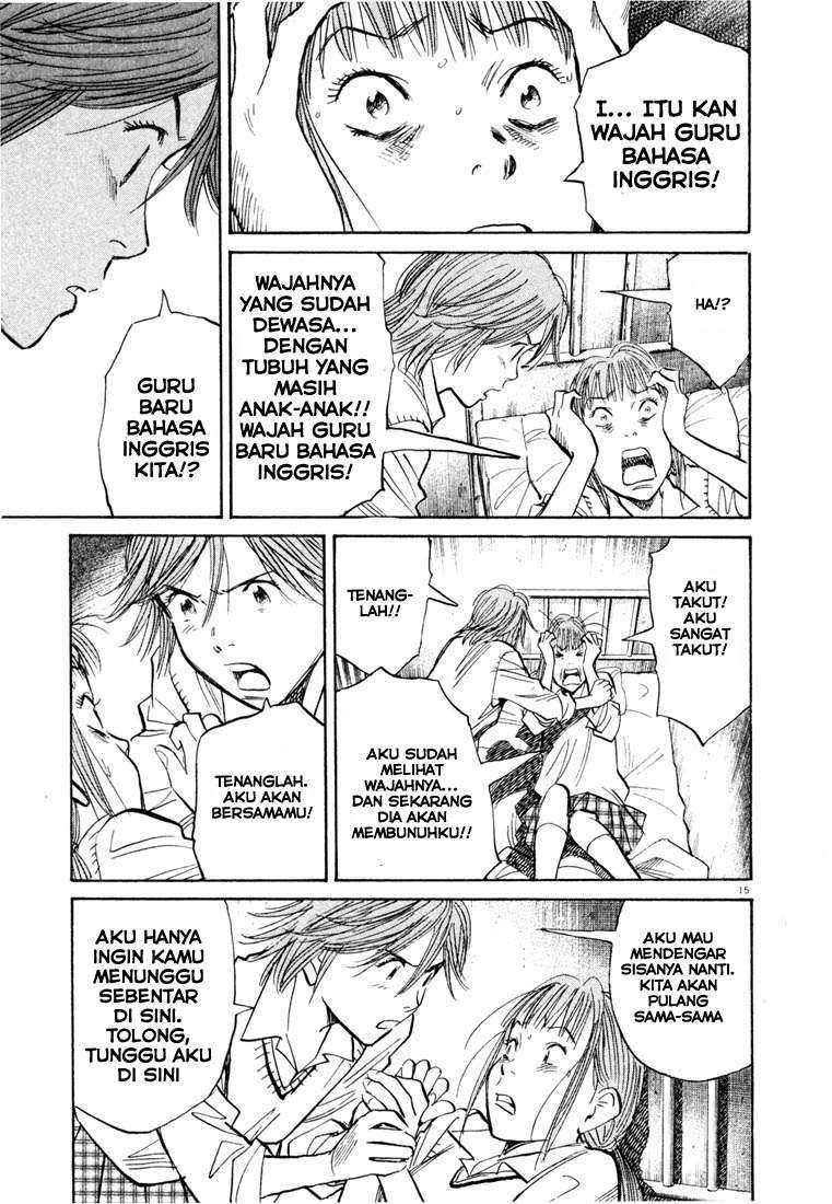 Chapter 103 - halaman 17