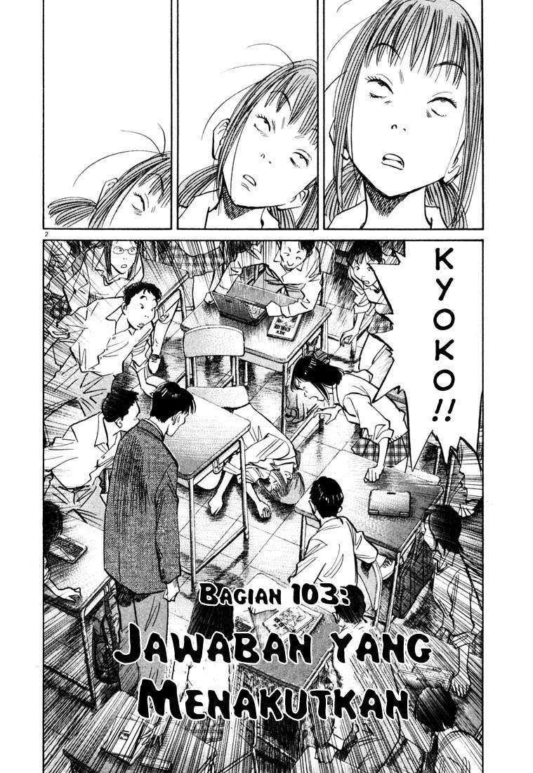 Chapter 103 - halaman 4