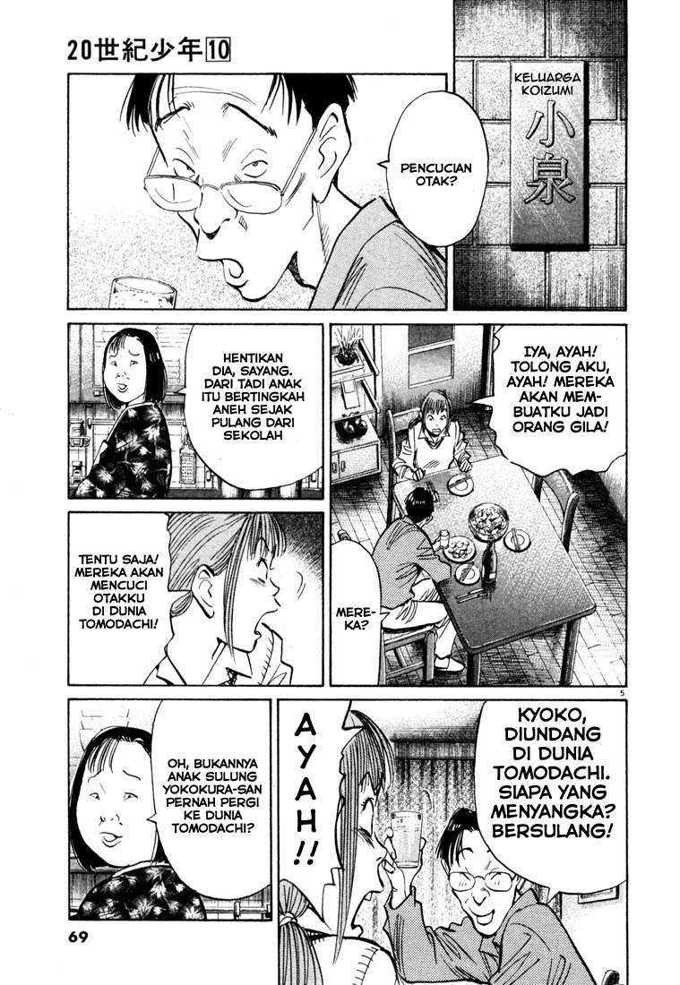Chapter 102 - halaman 7
