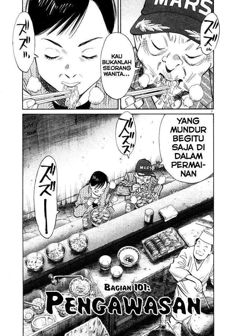 Chapter 101 - halaman 9