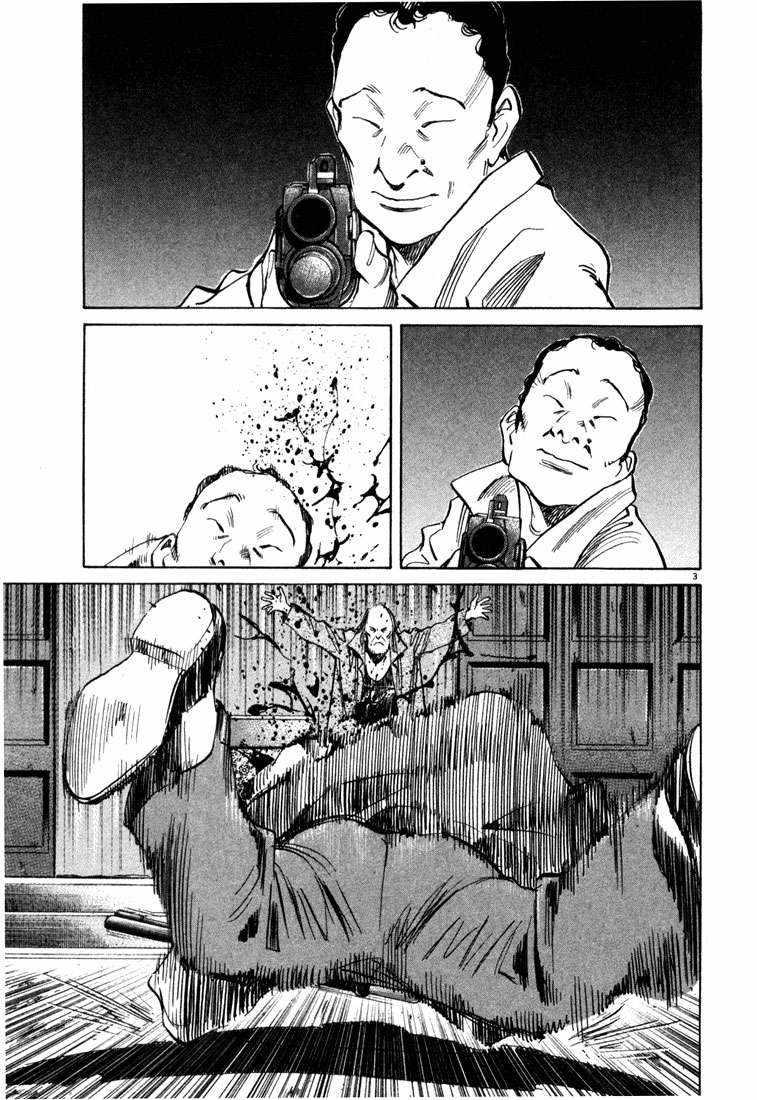Chapter 98 - halaman 5