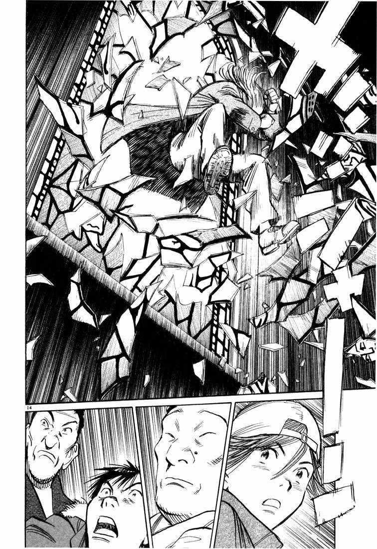 Chapter 97 - halaman 16