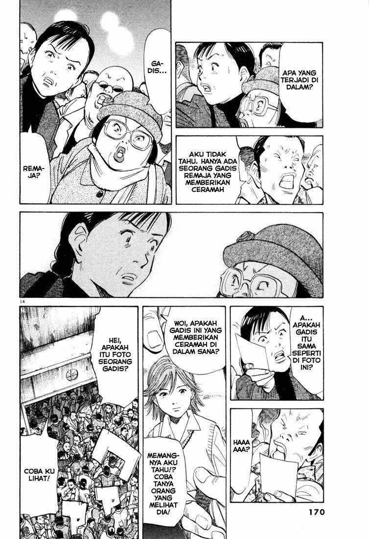 Chapter 96 - halaman 16